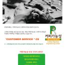 진성렌탈 이미지