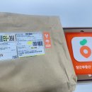 당근부동산중개사무소 이미지