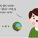 일어회화 이미지