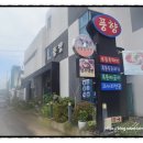 강정동-20 | 제주맛집 바다 보면서 제대로 즐긴 서귀포 흑돼지 20년 전통 강정동 풍향가든 방문후기