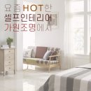 가원조명