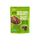 맛있는짜장