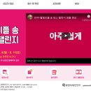 챌린지피플