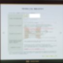 하이린의원 이미지