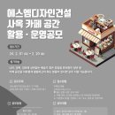 에스엠 디자인 이미지