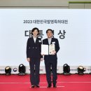 주식회사 그린온