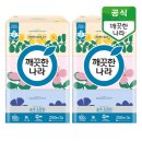 깨끗한나라 이미지