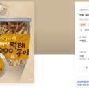 (주)태양에프앤씨 브런치