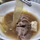 뉴그린푸드