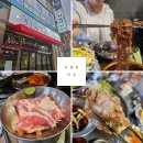 돼지세끼 이미지