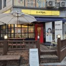 아방중동점 이미지