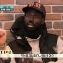 파코