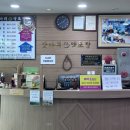 갓바위약초탕