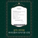 살루스한의원부산