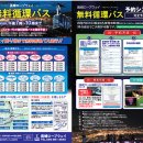 ANA메디컬 이미지