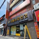 으뜸스타안경 | 🕶️안경 맞춤의 정석, [으뜸스타안경 반여점] 방문 후기