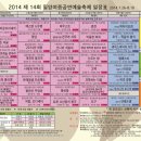 밀양연극촌 우리동네극장 티스토리