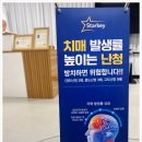 독일보청기 앞 보도 | 태평역보청기 "독일보청기 태평센터"에서 아버지 보청기 후기
