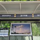 버스정류장 06-114 이미지