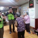 사랑마을 요양원 이미지