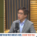 로우배터리