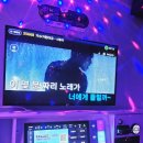환상 노래연습장 네이버블로그