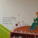 회진초등학교 이미지