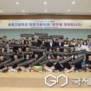 충원고 이미지