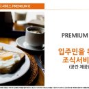 명가유블레스