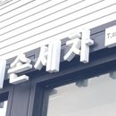 유니손세차 이미지