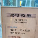 니뽕내뽕(충장로점) | 충장로맛집 니뽕내뽕 여전히 맛있는 꾸덕파스타 추억의 맛집