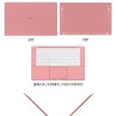 LG 그램 노트북 보호필름 I