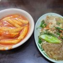 노룬산수퍼 이미지