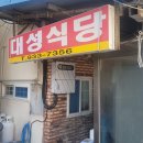 원조등대수산 이미지