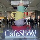 엘피코리아 | 2025 서울카페쇼 방문 후기 및 꿀팁(동선, 준비물 등)