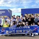 (주)수정스포츠 이미지