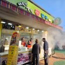 돌배나무 세그루 | 서울근교 가을여행 원주 코스｜반계리 은행나무 + 도래미시장 당일치기 후기 🍁