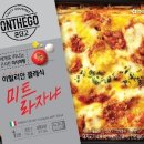 신장미트 이미지