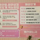 식신마라