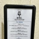 새마을금고 앞 (안산제일교회사거리) 이미지