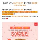 7번가피자학동점 이미지