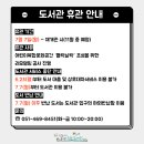 고맙습니다.글마루작은도서관 이미지