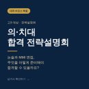 바모스학원