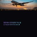 호수부영3차 우미린2차(55420) 이미지