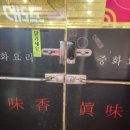 화동로L 네이버블로그