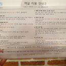 그린드시펜션