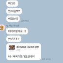 빡빡이왕대포
