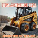 로더 - 북구 금곡대로303번길 36 | 로더