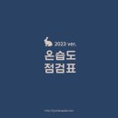 좋은비누연구소