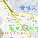 칠보떡방